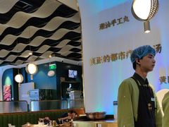 -烹然四季椰子鸡火锅(姚家园万象汇店)