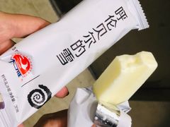 -很久以前羊肉串(中山公园店)