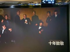 -AMG海上明珠影城(上海环球港RealDCinema店)