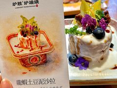 -炉胜·炉端烧·居酒屋