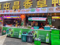 -盐禾堂海南屯昌香草鸭(总店)