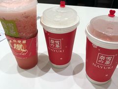 -奈雪的茶(国金中心店)