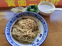 -裕兴记·三虾面(西北街总店)
