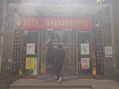 -老磨油饼(高陵店)