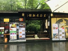 -灵谷景区