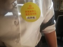 -海底捞火锅(崇文门新世界百货店)