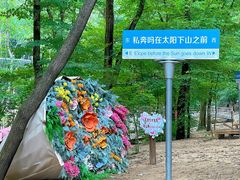 -本溪关山湖风景区