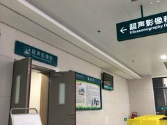 -广州中医药大学深圳医院(福田)