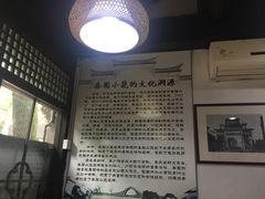 -忆秦园小笼包(惠山古镇总店)