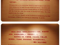 -北京鲁迅博物馆(北京新文化运动纪念馆鲁博馆区)