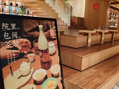 -奈雪茶院·茶室茶馆(广州粤海天地店)