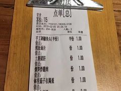 -吃饭皇帝大(赛格国际店)