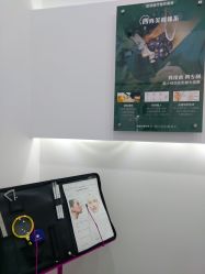 -索菲医疗整形美容