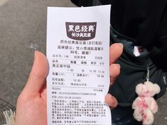 -黑色经典臭豆腐·湖南特产(步行街店)