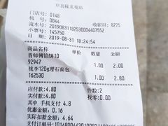 -京客隆超市(北苑店)