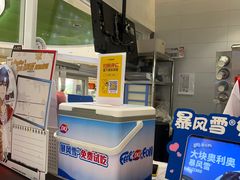 -DQ·蛋糕·冰淇淋(湖景东路店)