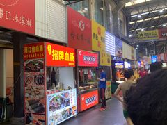 -海口骑楼小吃街