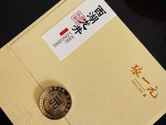 -张一元茶庄(望京店)