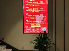 -巴斯漫温泉汗蒸馆(贡湖大道店)