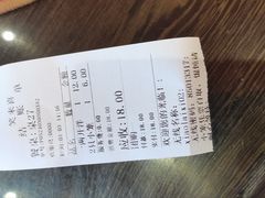 -笑来喜馄饨小笼工坊(通扬路店)