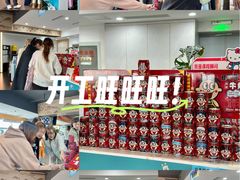 -帝京日语(春熙路旗舰校区)