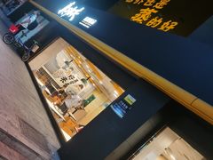 -真功夫(环市中路店)