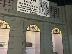 -上海无线电博物馆