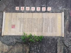 -胡里山炮台