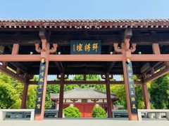 -拜将坛
