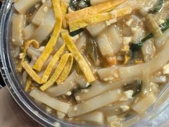 -老袁炒年糕(富豪路店)