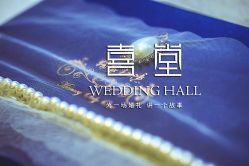 -上海虹桥锦江大酒店·宴会厅