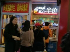 门面-麦当劳(东直门外大街店)