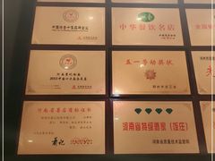 -萧记三鲜烩面(黄河路店)