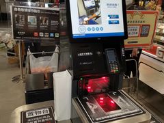 -Olé精品超市(苏州中心店)