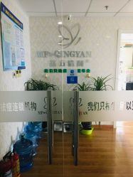 -苗方清颜专业祛痘连锁机构