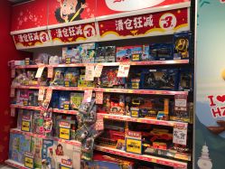 -玩具反斗城TOYSRUS(龙湖杭州西溪天街店)