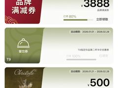 -比斯特上海购物村精品奥特莱斯