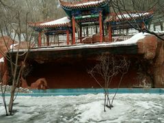 -水磨沟公园