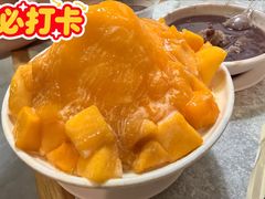-水牛奶皇后糖水铺(深圳总店)