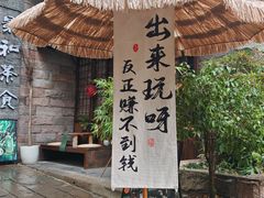 -磁器口古镇