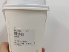 -Cafe on warm(丹霞店)