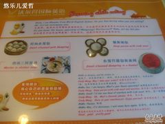 -王興記(中山路店)