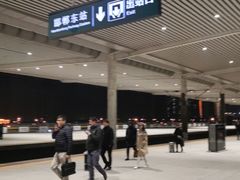 -邯郸东站
