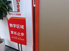 -昂立青少儿成长中心(普陀中环百联校区)