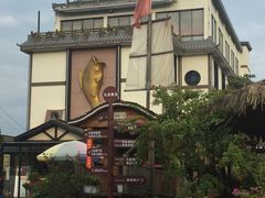 -天怡·鱼工厂(临江店)