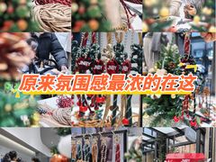 -比斯特上海购物村精品奥特莱斯