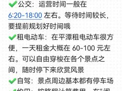 -坛南湾阿强农家乐.海鲜大排档老字号(福州地标美食店)