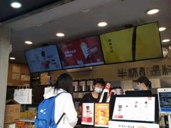 -书亦烧仙草(新都会店)