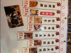 菜单-平成屋·午肴夜酒(四川北路店)