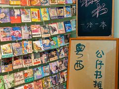 -盛邦家居建材广场